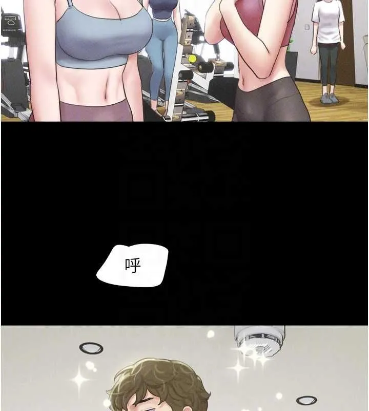 韶恩 - 第39話-都是仲勳哥的錯…! - page 21