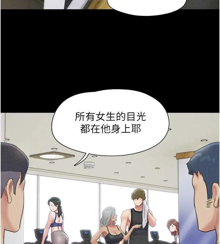 韶恩 - 第39話-都是仲勳哥的錯…! - page 25