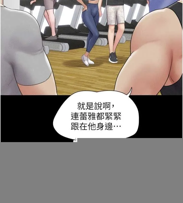 韶恩 - 第39話-都是仲勳哥的錯…! - page 26