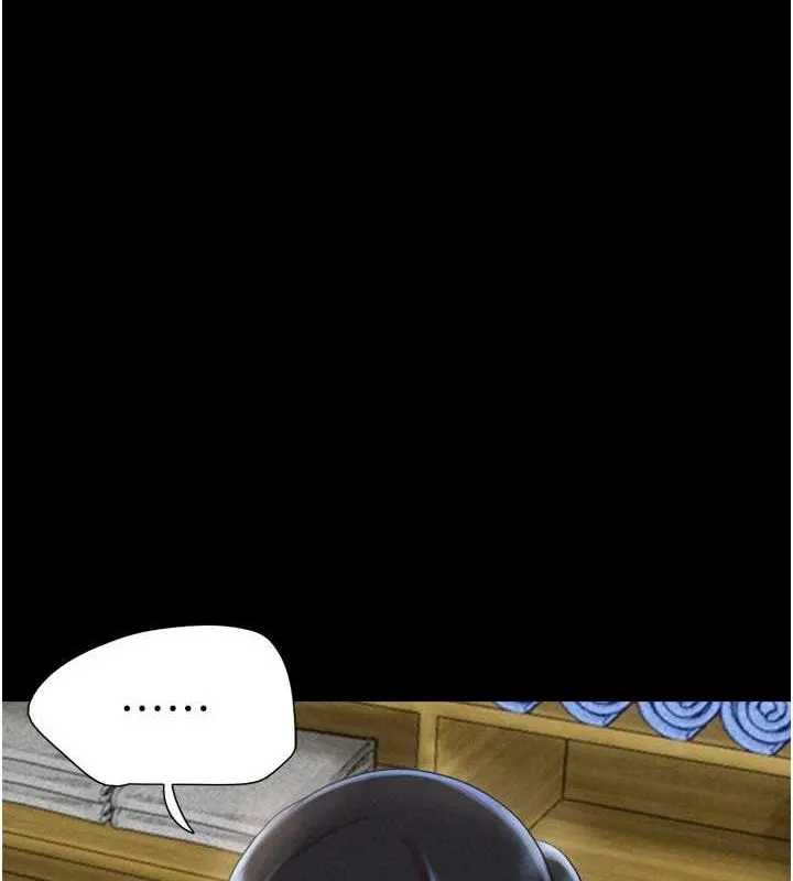 韶恩 - 第39話-都是仲勳哥的錯…! - page 30