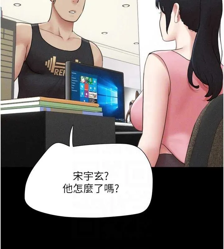 韶恩 - 第39話-都是仲勳哥的錯…! - page 34