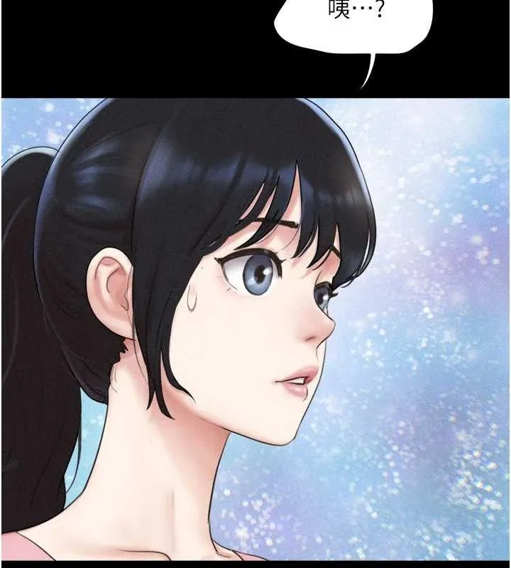 韶恩 - 第39話-都是仲勳哥的錯…! - page 45