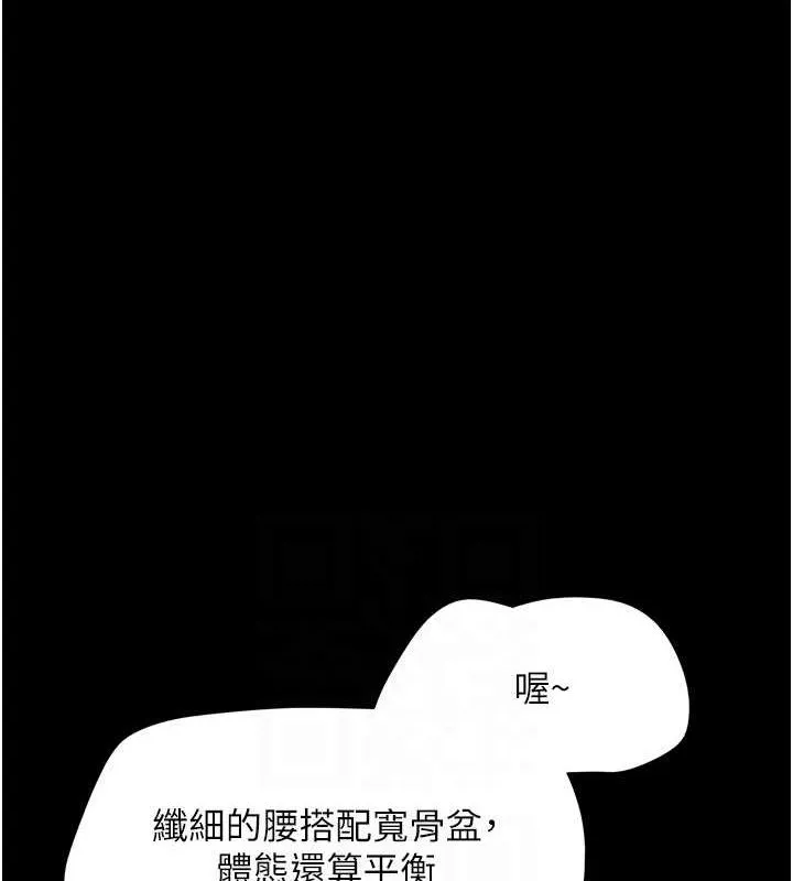 韶恩 - 第39話-都是仲勳哥的錯…! - page 46