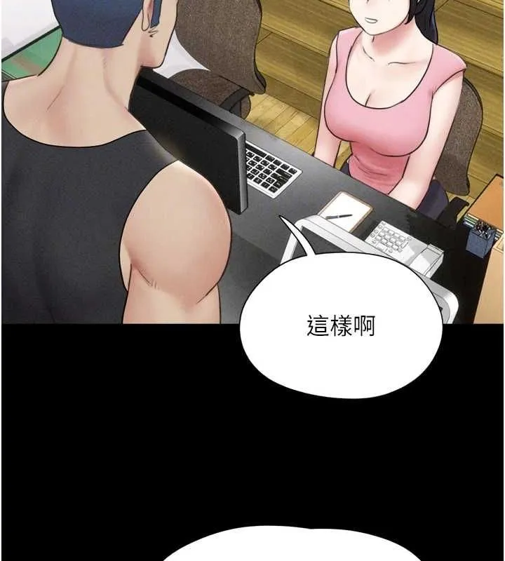 韶恩 - 第39話-都是仲勳哥的錯…! - page 65