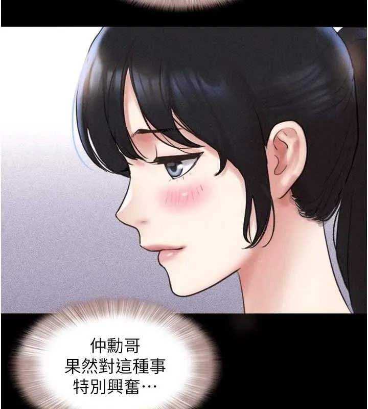 韶恩 - 第39話-都是仲勳哥的錯…! - page 70
