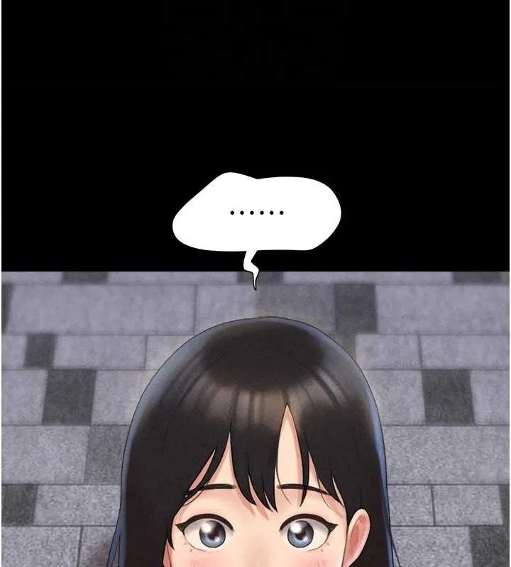 韶恩 - 第39話-都是仲勳哥的錯…! - page 78