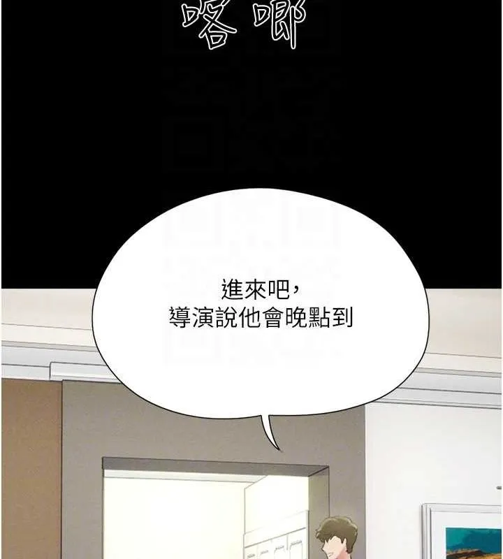 韶恩 - 第39話-都是仲勳哥的錯…! - page 84