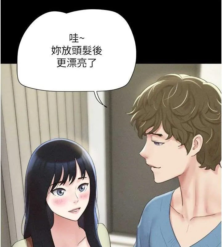 韶恩 - 第39話-都是仲勳哥的錯…! - page 86