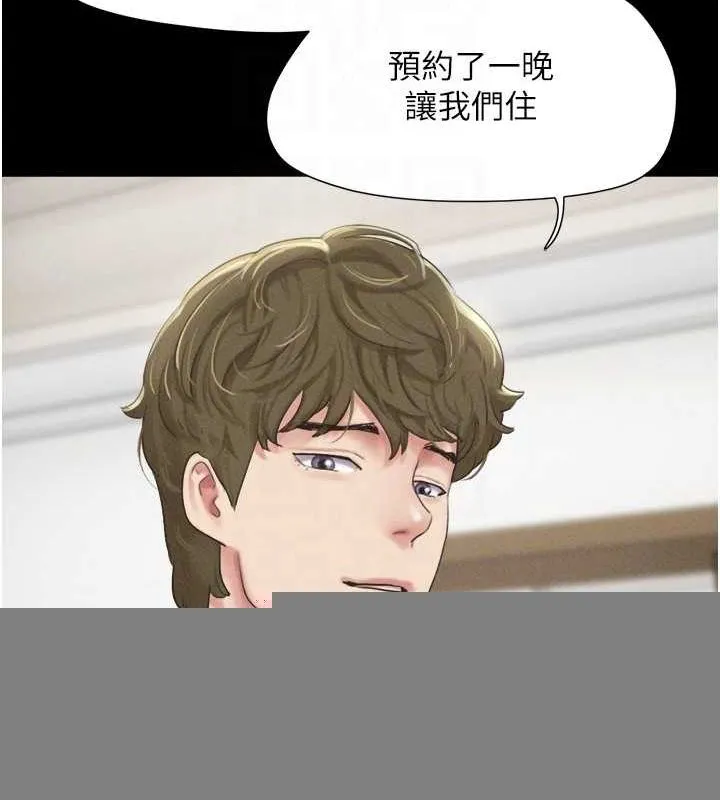 韶恩 - 第39話-都是仲勳哥的錯…! - page 90