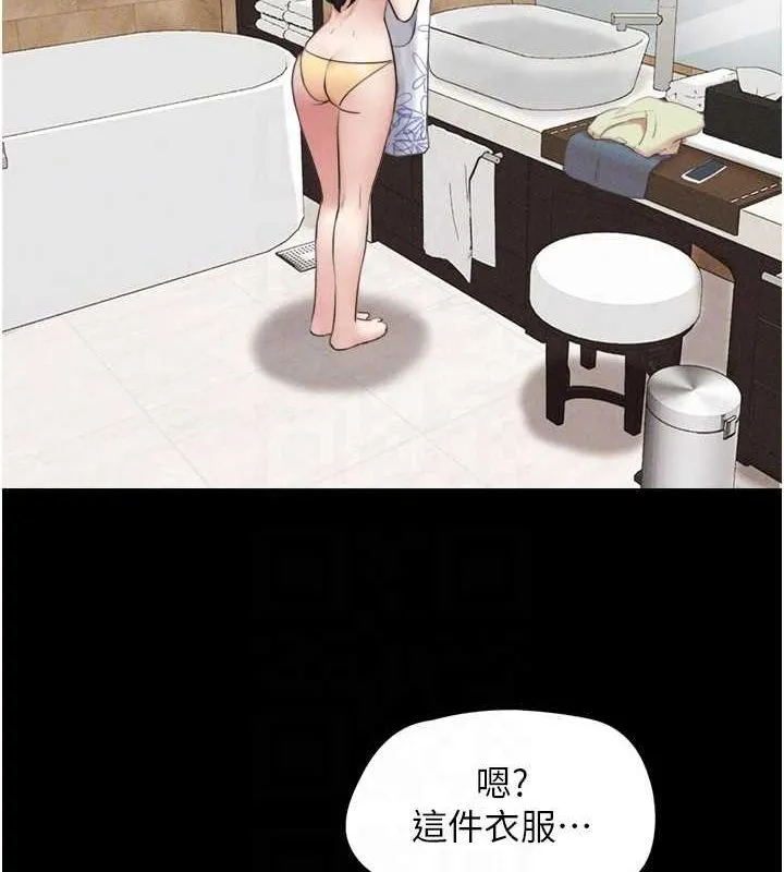 韶恩 - 第39話-都是仲勳哥的錯…! - page 101