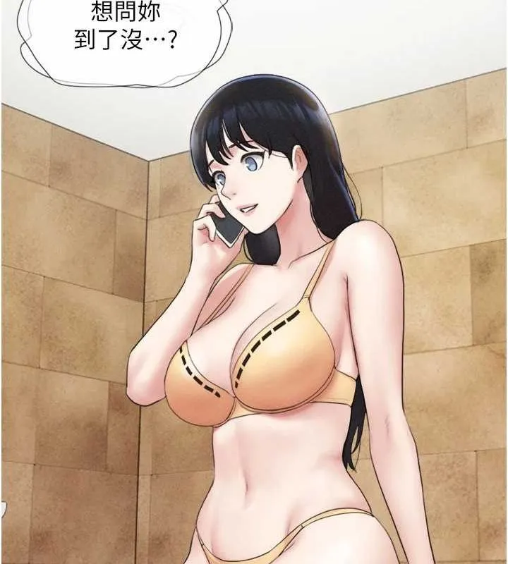 韶恩 - 第39話-都是仲勳哥的錯…! - page 105
