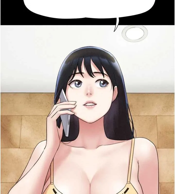 韶恩 - 第39話-都是仲勳哥的錯…! - page 109