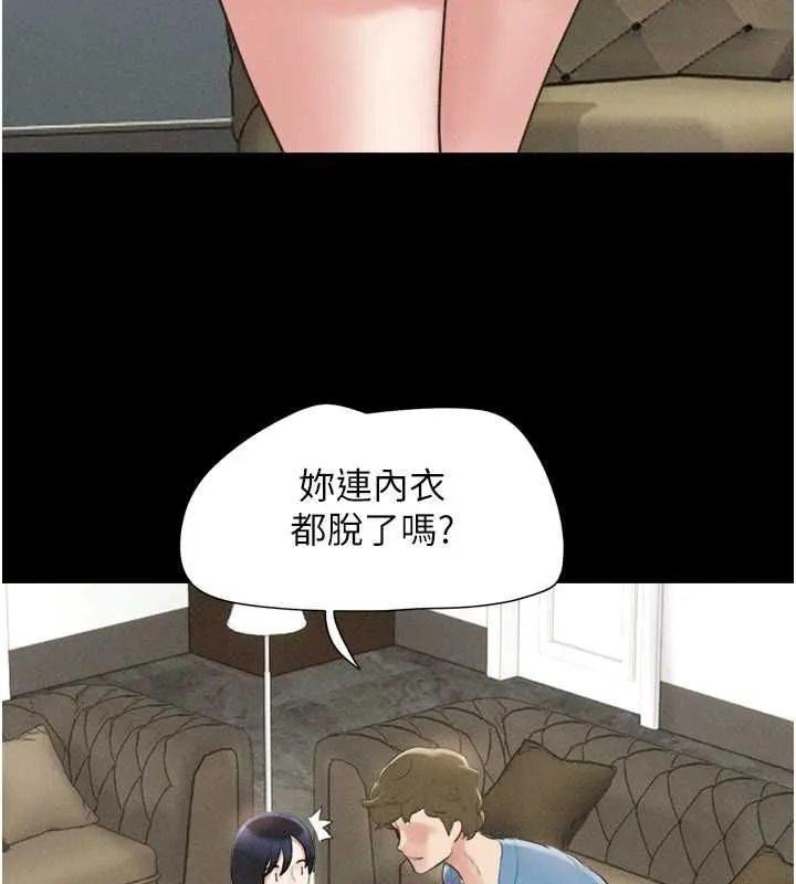 韶恩 - 第39話-都是仲勳哥的錯…! - page 146