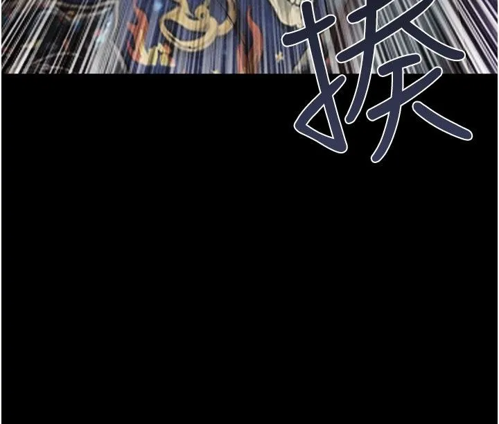 韶恩 - 第96話-妳為什麼先擔心他…? - page 11