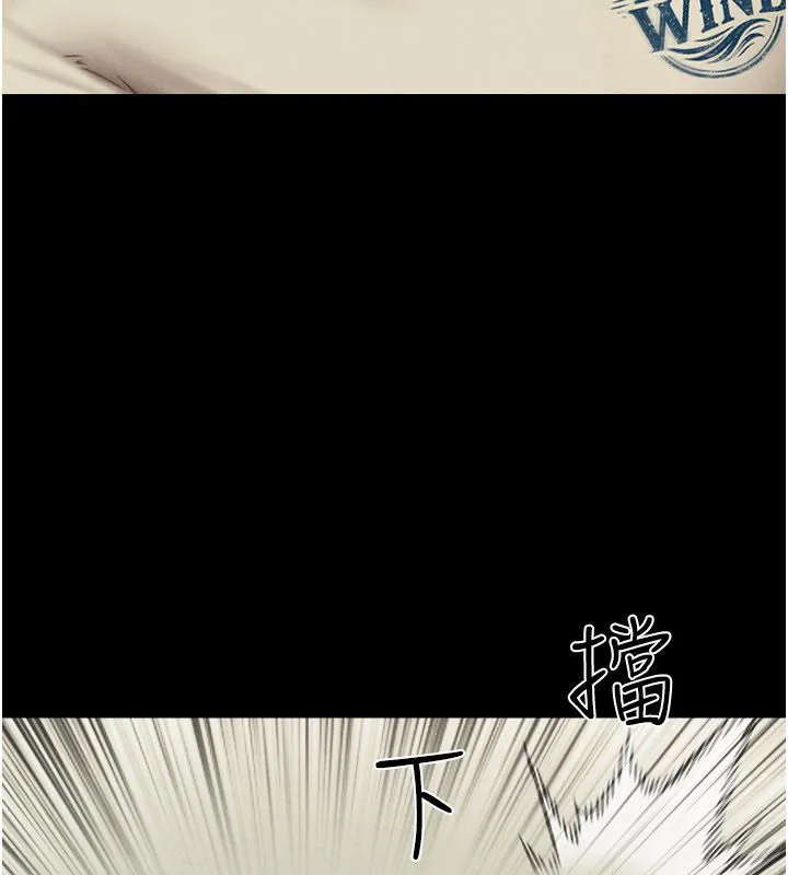 韶恩 - 第96話-妳為什麼先擔心他…? - page 18
