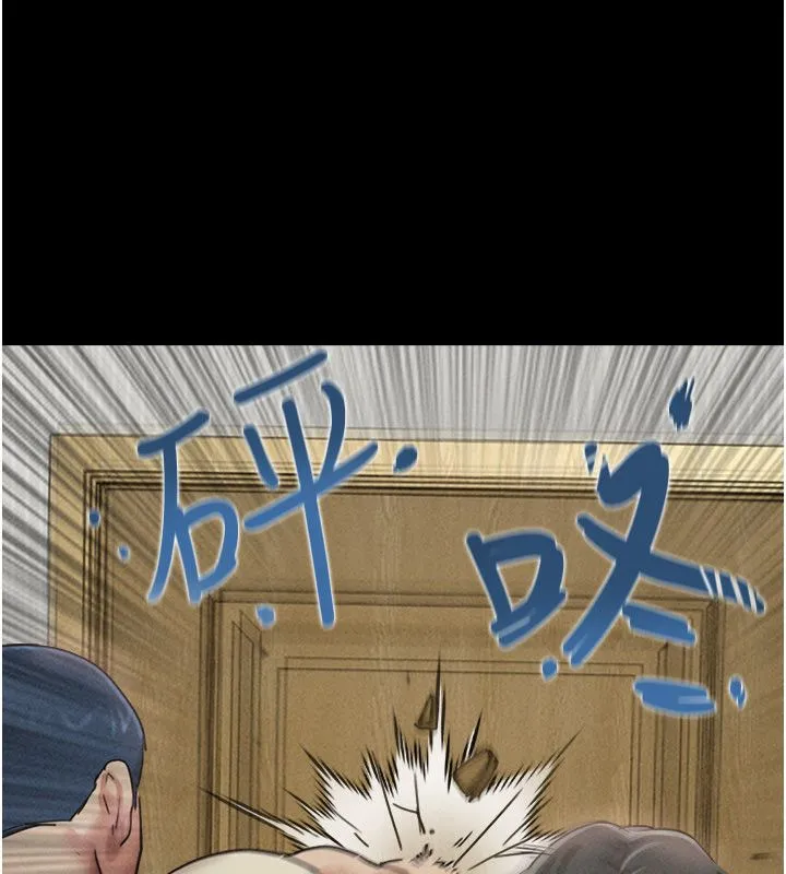 韶恩 - 第96話-妳為什麼先擔心他…? - page 26