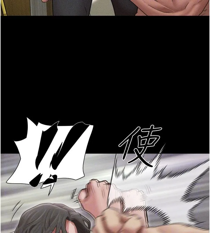 韶恩 - 第96話-妳為什麼先擔心他…? - page 32