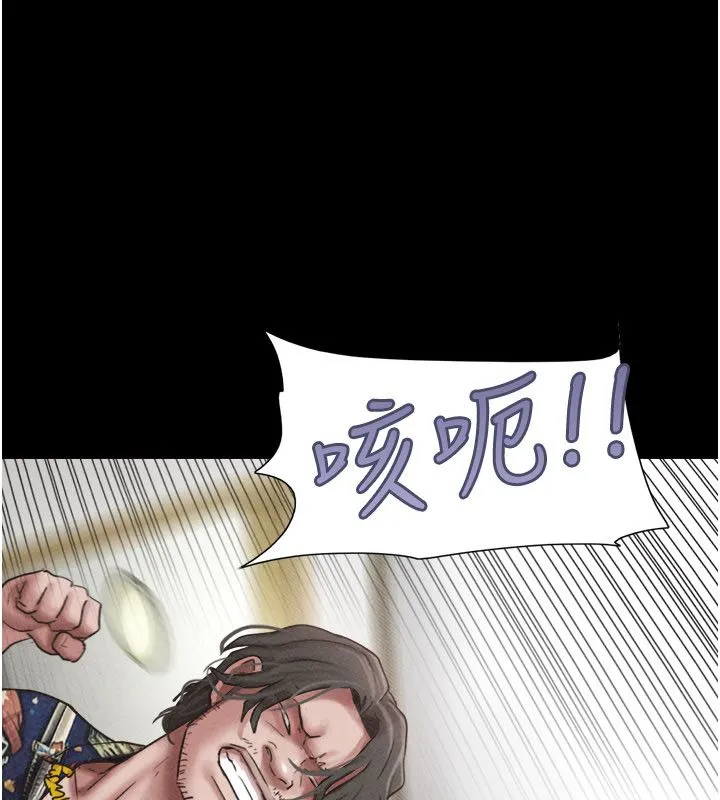 韶恩 - 第96話-妳為什麼先擔心他…? - page 36