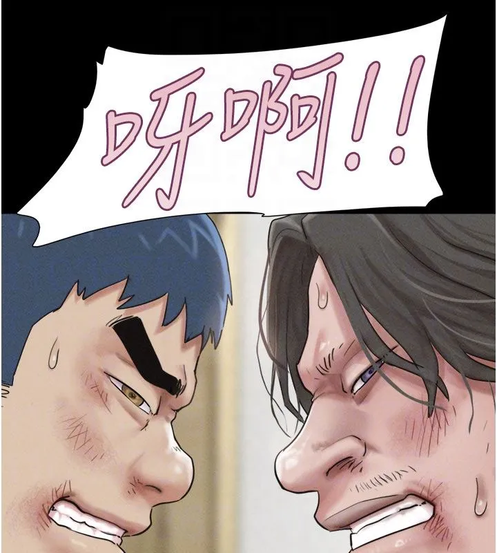 韶恩 - 第96話-妳為什麼先擔心他…? - page 50