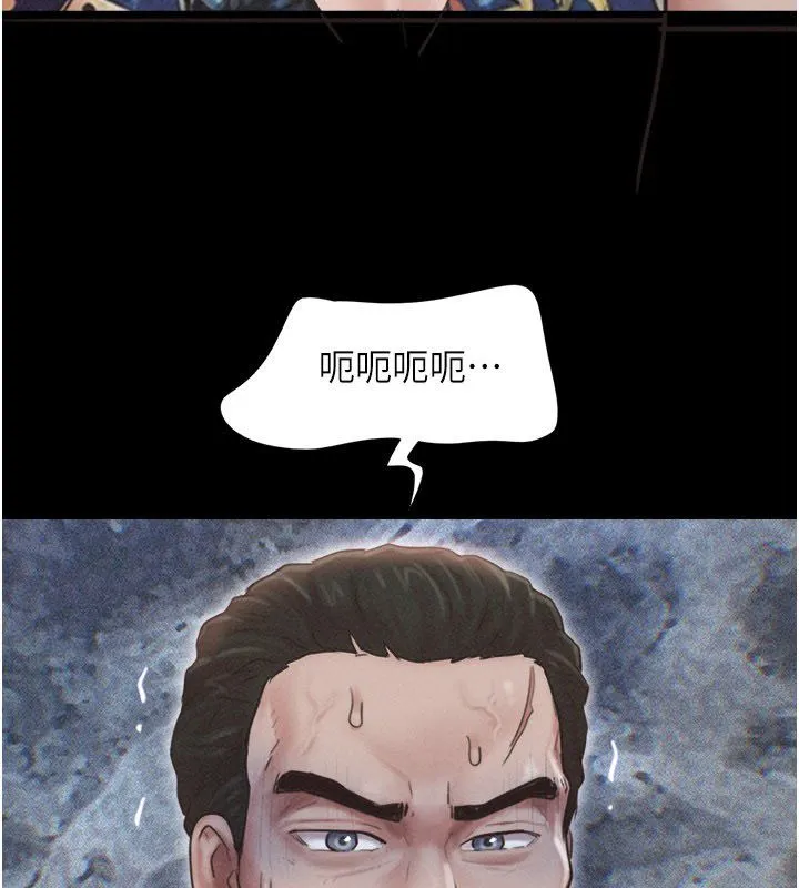 韶恩 - 第96話-妳為什麼先擔心他…? - page 82