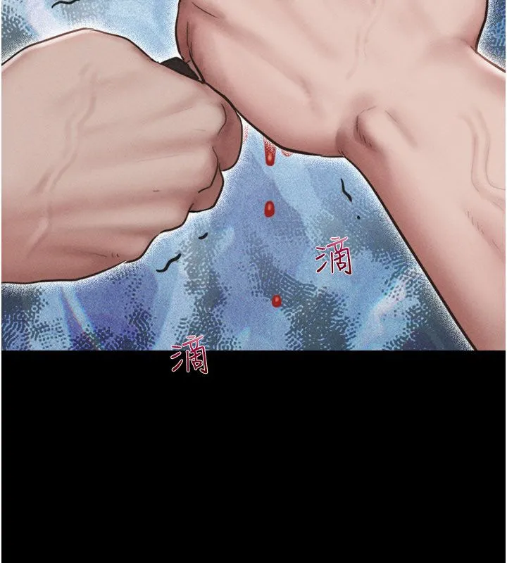 韶恩 - 第96話-妳為什麼先擔心他…? - page 85