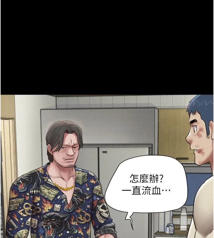 韶恩 - 第96話-妳為什麼先擔心他…? - page 102