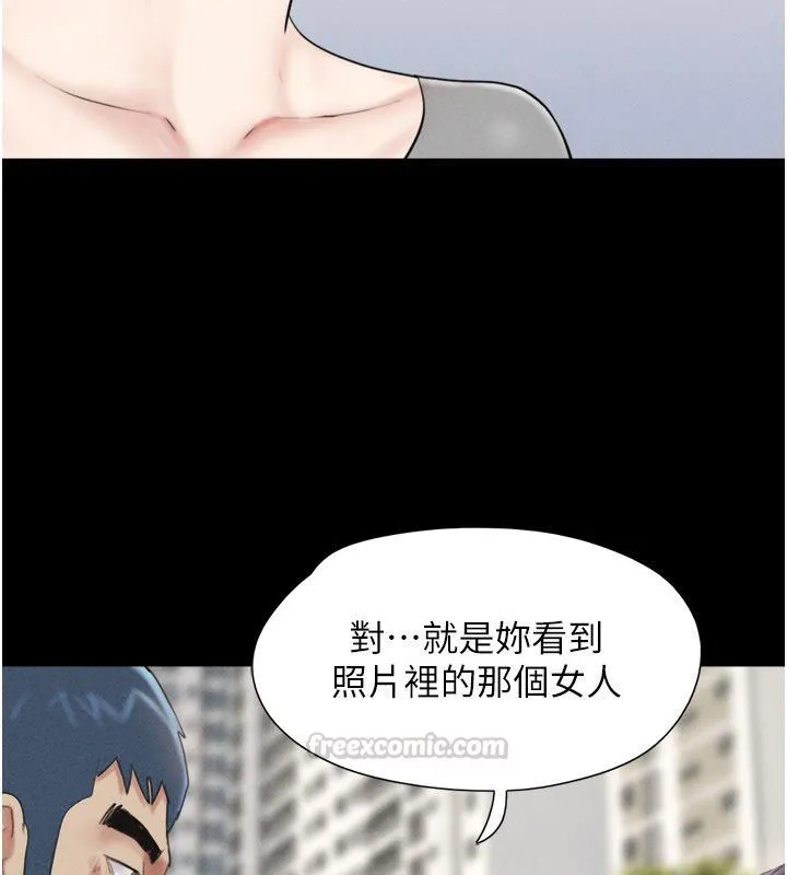 韶恩 - 第96話-妳為什麼先擔心他…? - page 120