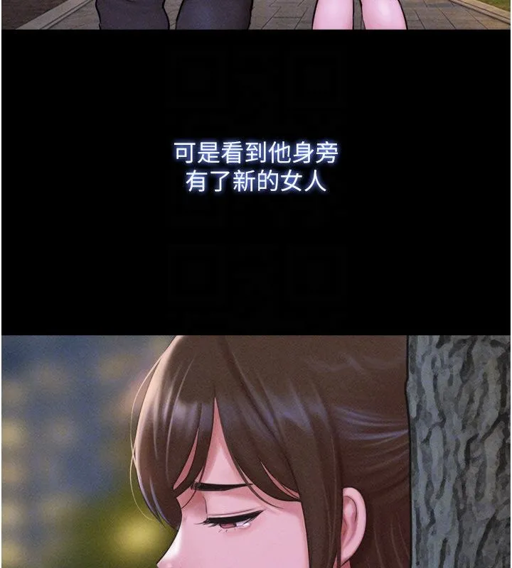 韶恩 - 第96話-妳為什麼先擔心他…? - page 126
