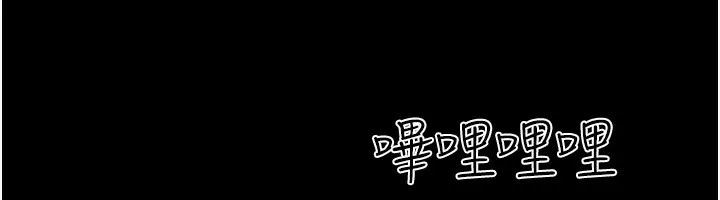 韶恩 - 第55話-她不是被迫的… - page 12