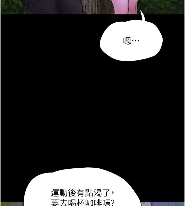 韶恩 - 第55話-她不是被迫的… - page 26