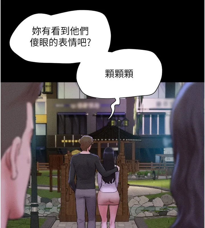 韶恩 - 第55話-她不是被迫的… - page 37