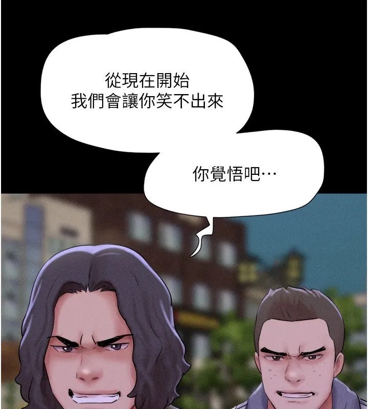 韶恩 - 第55話-她不是被迫的… - page 41