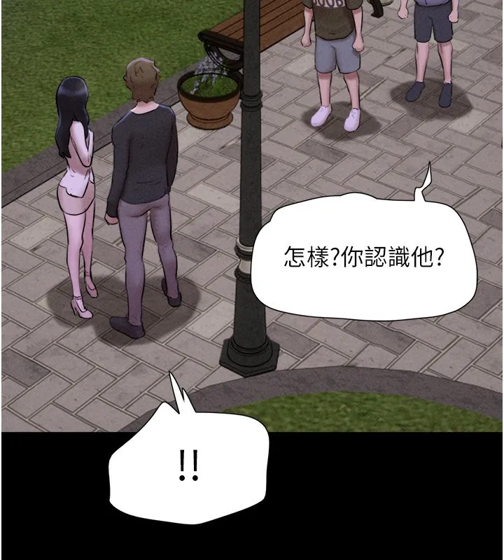 韶恩 - 第55話-她不是被迫的… - page 45