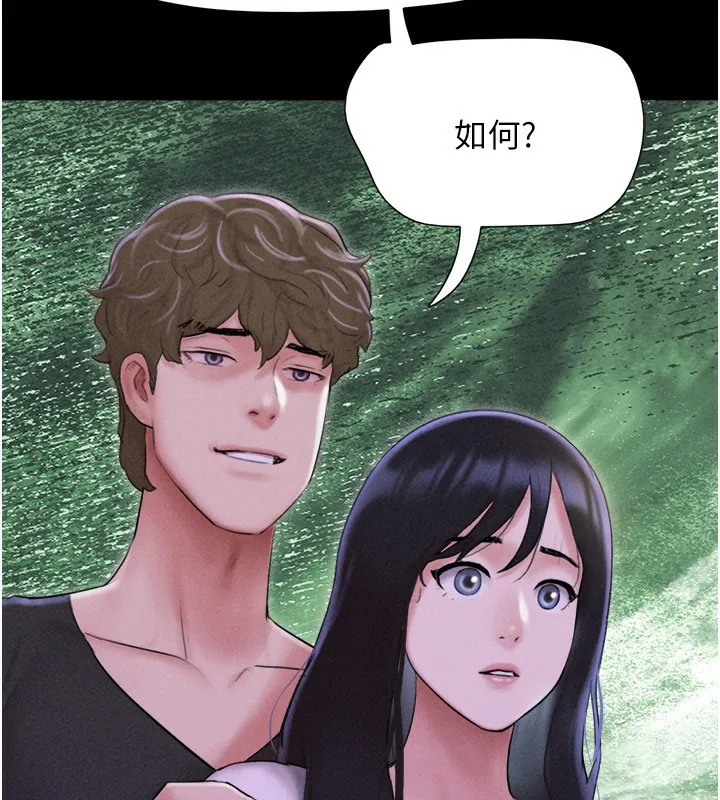 韶恩 - 第55話-她不是被迫的… - page 64