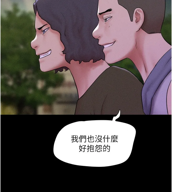 韶恩 - 第55話-她不是被迫的… - page 71