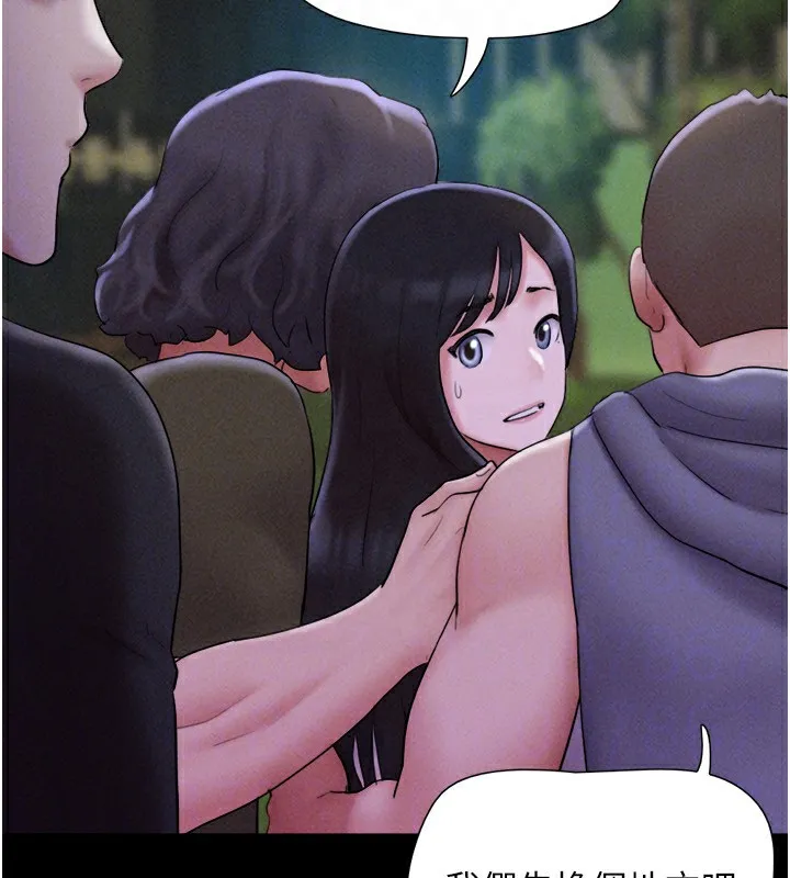 韶恩 - 第55話-她不是被迫的… - page 75