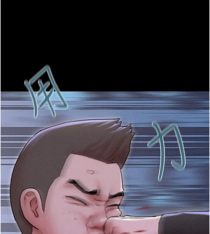 韶恩 - 第55話-她不是被迫的… - page 83