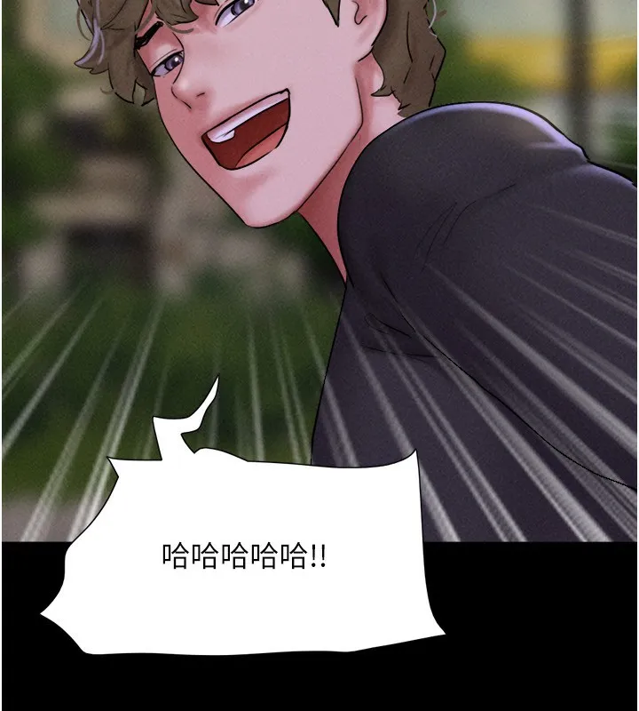 韶恩 - 第55話-她不是被迫的… - page 90