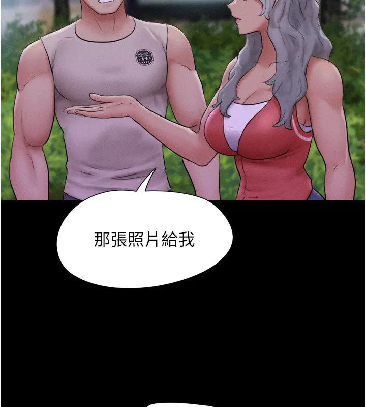 韶恩 - 第55話-她不是被迫的… - page 122
