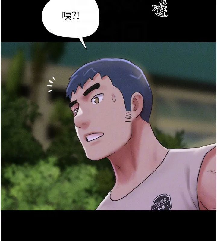 韶恩 - 第55話-她不是被迫的… - page 129