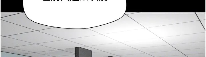 韶恩 - 第55話-她不是被迫的… - page 142