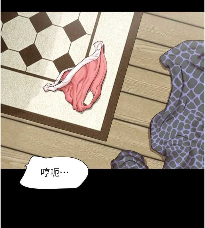 韶恩 - 第93話-被尋仇的大哥女人 - page 17