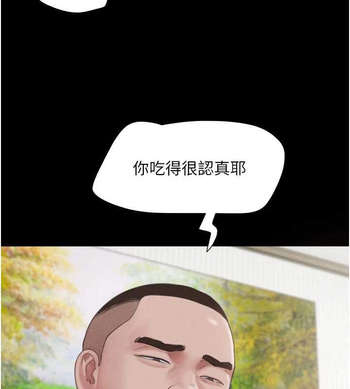 韶恩 - 第93話-被尋仇的大哥女人 - page 22