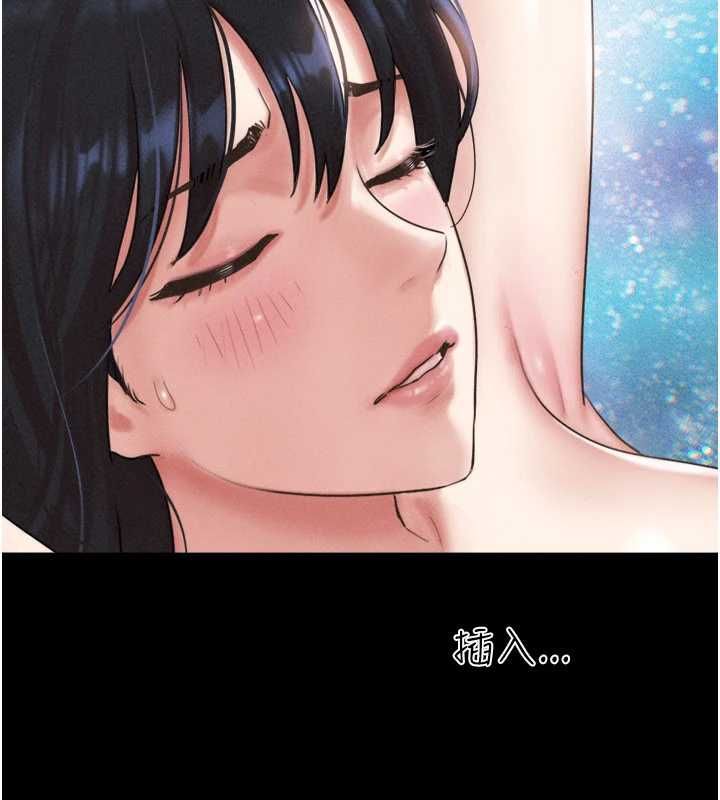 韶恩 - 第93話-被尋仇的大哥女人 - page 39