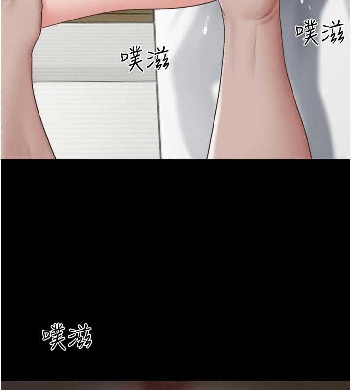韶恩 - 第93話-被尋仇的大哥女人 - page 43