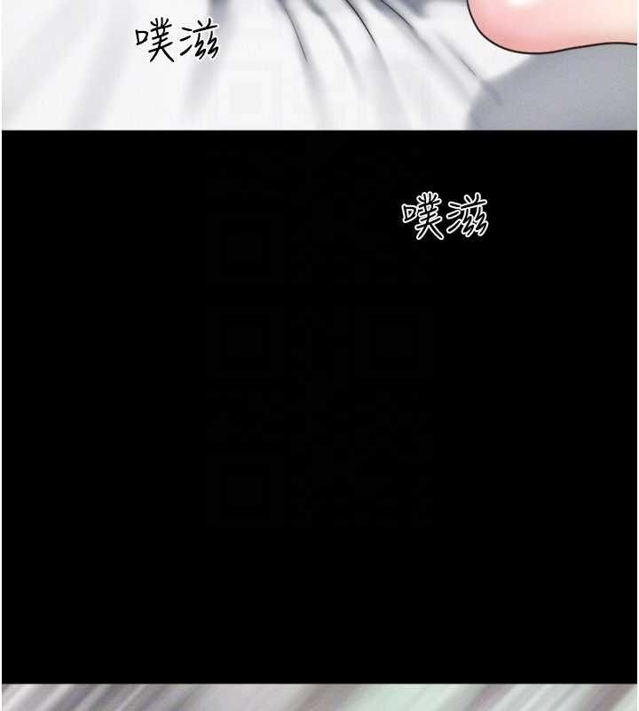 韶恩 - 第93話-被尋仇的大哥女人 - page 48