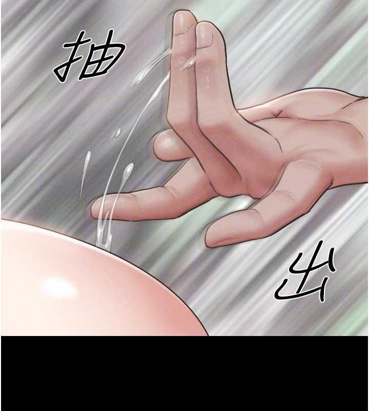 韶恩 - 第93話-被尋仇的大哥女人 - page 49