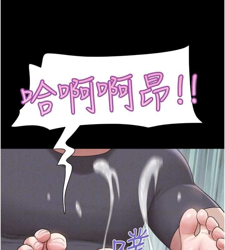 韶恩 - 第93話-被尋仇的大哥女人 - page 50