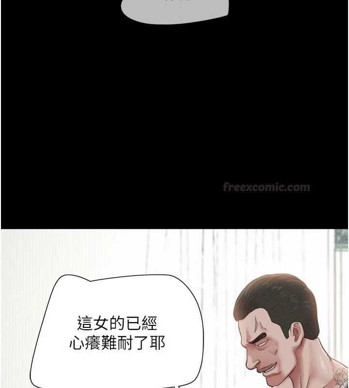 韶恩 - 第93話-被尋仇的大哥女人 - page 56
