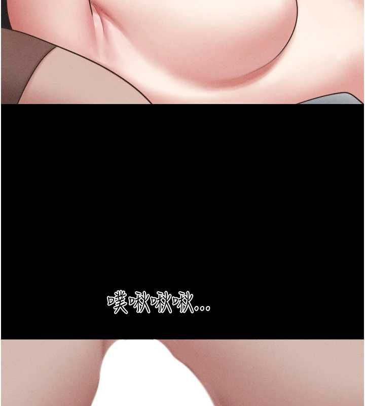 韶恩 - 第93話-被尋仇的大哥女人 - page 60